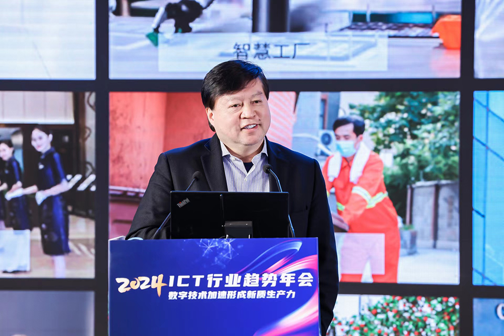 1703834464935925.jpg 微信图片_20231229100617.jpg