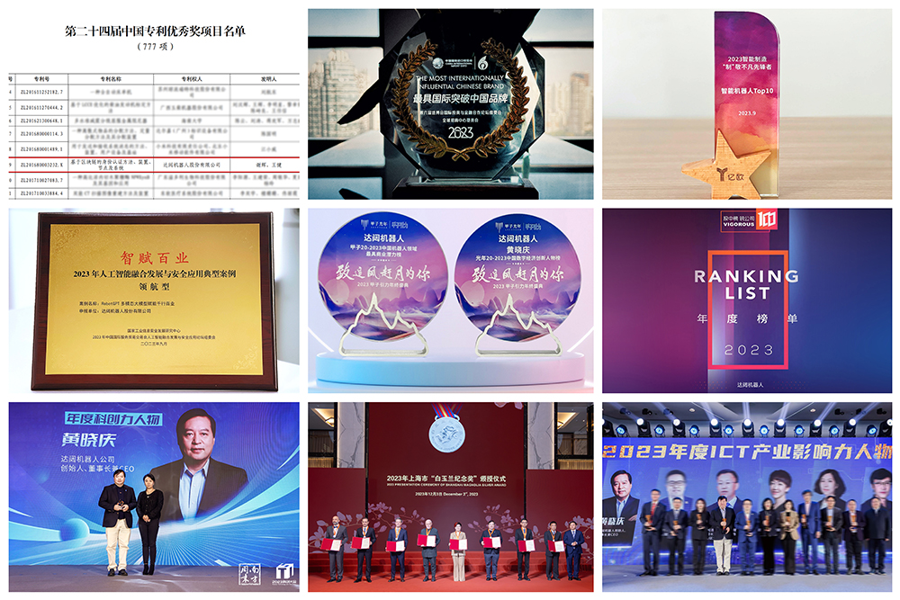 1704171871364472.jpg 微信图片_20240102115254.jpg